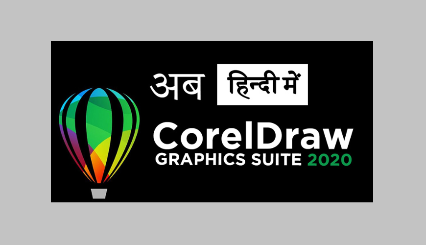 CorelDRAW